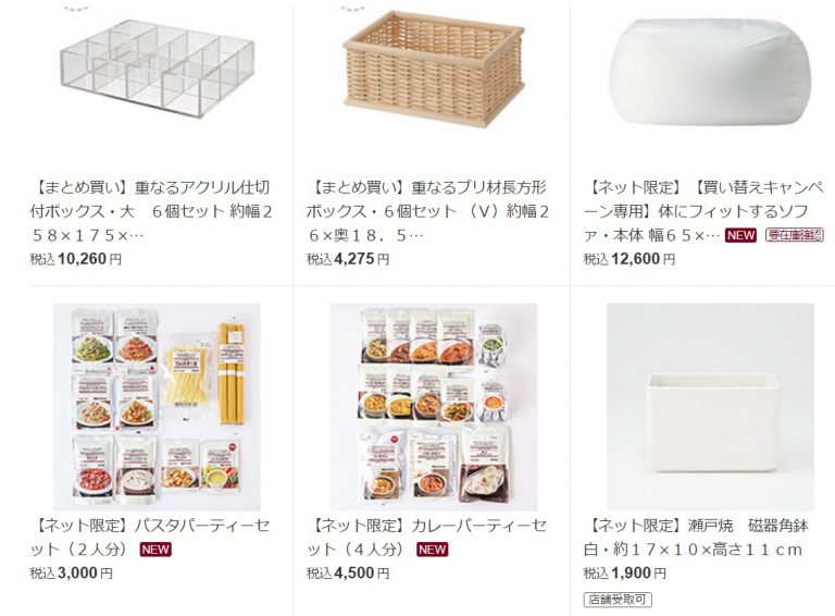 全品送料無料 白 無印良品 12859307 150×210cm シングルサイズ 羽毛薄