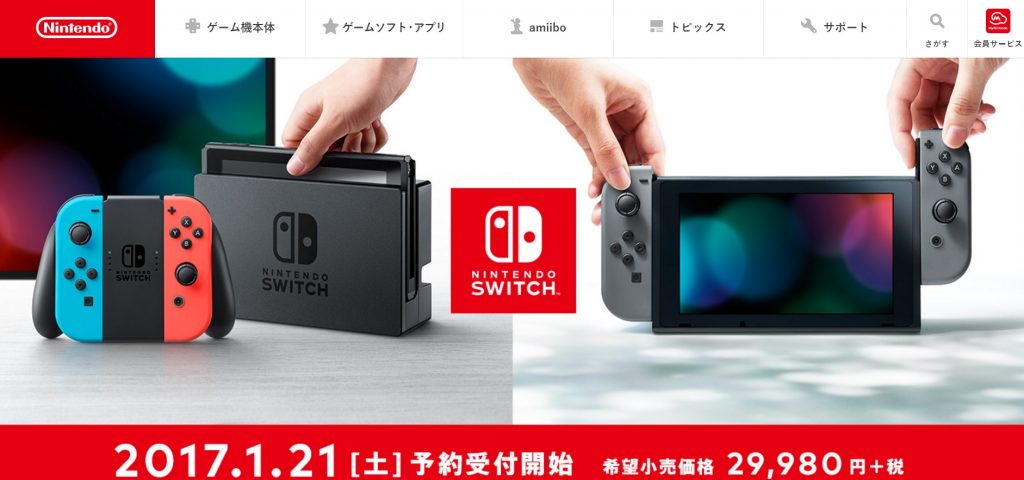 Nintendo Switch - 任天堂 スイッチ Nintendo Switch 10月5日今日発送 ...