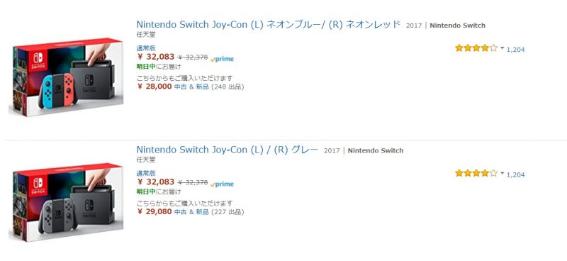 Nintendo Switch - ニンテンドースイッチ （値下げあり 説明をご覧