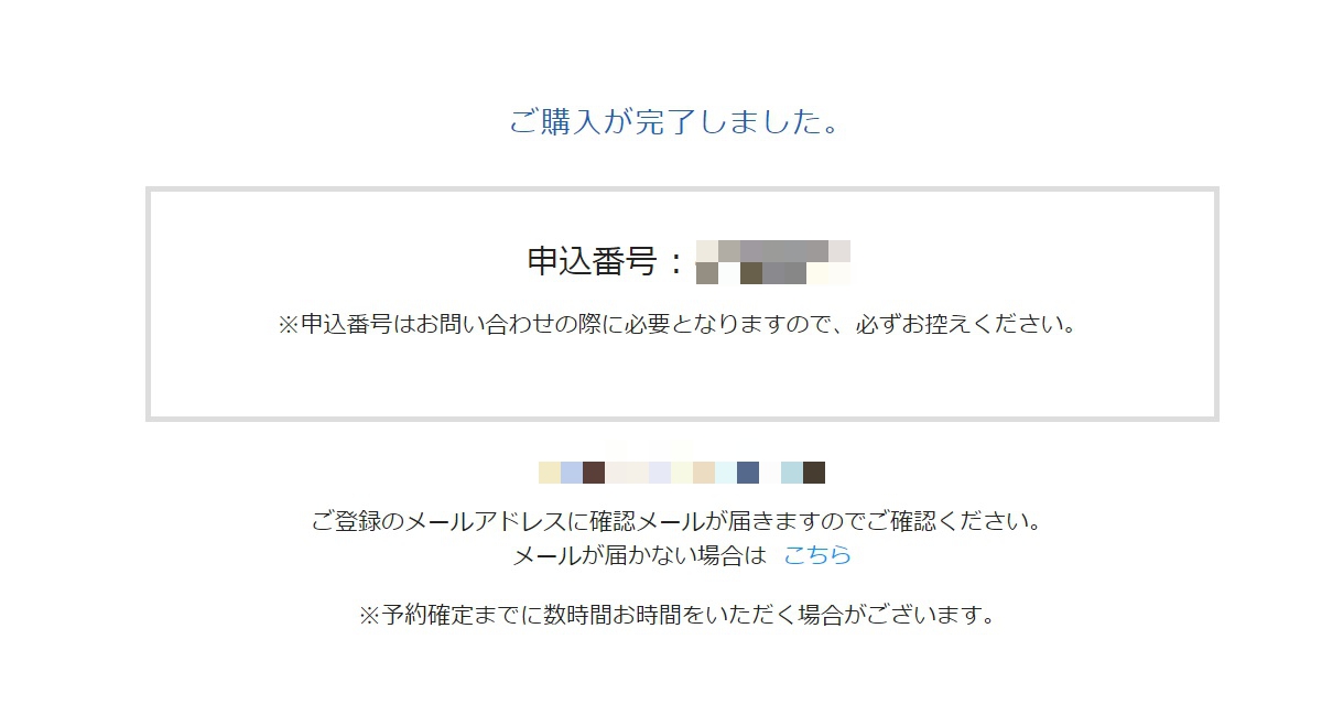 21年 国内線予約は スカイチケット が安い クーポン 事務手数料を無料にする方法